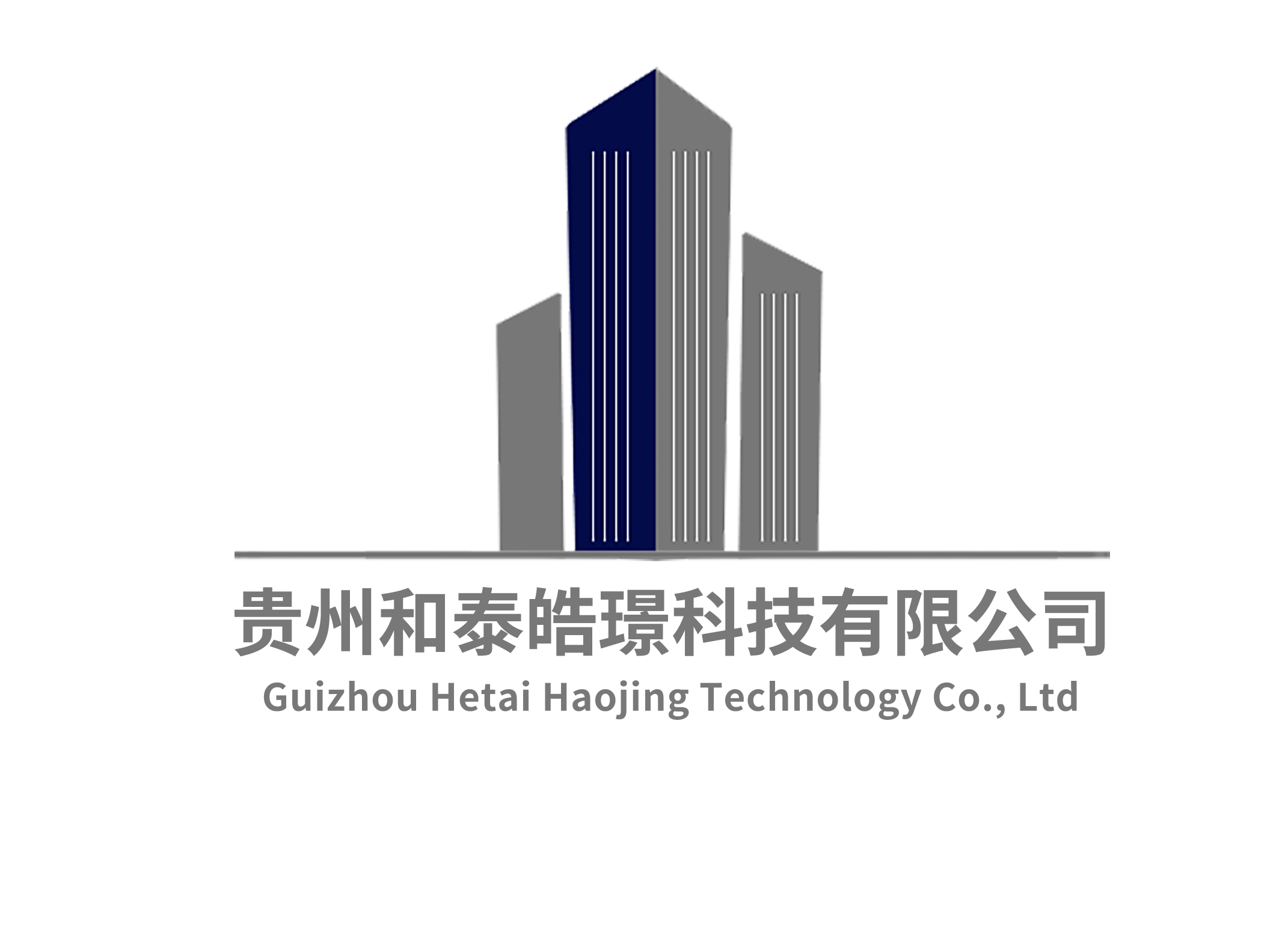 贵州和泰皓璟科技有限公司